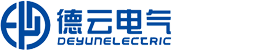 揚(yáng)州德云電氣設(shè)備集團(tuán)有限公司